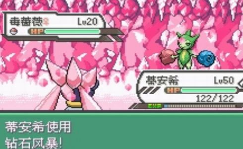 究极绿宝石5二周目金手指gba版下载