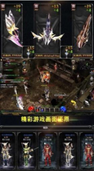 奇迹MU复古手游官方版下载 v1.2.214 screenshot 3