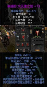 奇迹MU复古手游官方版下载 v1.2.214 screenshot 2