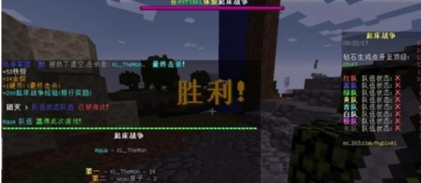 起床战争最新版下载安装（Bed Wars）
