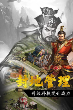 三国之美人录正版手游下载安装 v1.1.0.00450011 screenshot 1