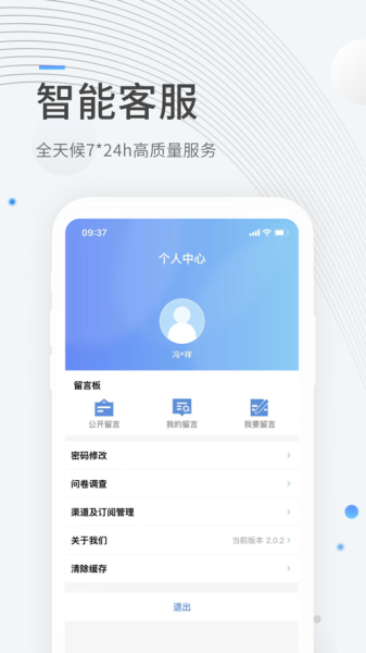 2023成都住房公积金个人提取app最新版本