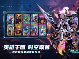 圣魂纷争超能世界手游ios苹果版
