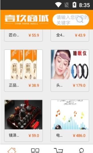 壹玖优选平价商城app最新版