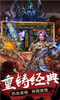 恶魔轻中变手游官方版下载 v1.1.0 screenshot 1