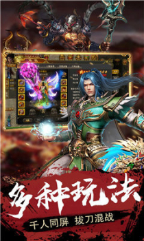 恶魔轻中变手游官方版下载 v1.1.0 screenshot 2