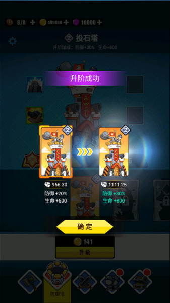 表情包战争150连抽游戏