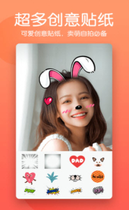 快云美颜滤镜相机最新版app v2.0.0 screenshot 2