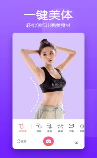 快云美颜滤镜相机最新版app