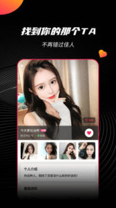 华韵会所同城社交app手机版 v1.1.5 screenshot 1