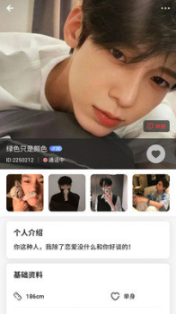 华韵会所同城社交app手机版 v1.1.5 screenshot 2