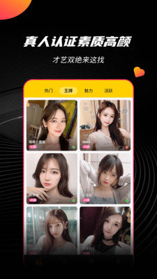 华韵会所同城社交app手机版