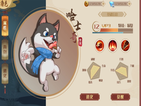 狗狗呼叫喵星萌宠弹射ios苹果最新版