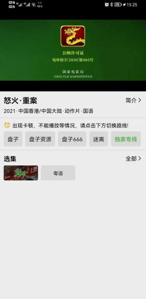 盘子影视app官方苹果手机下载