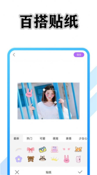 清美相机最新版app v1.0.0 screenshot 1