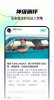 半文鱼影音交流社区安卓版app v1.0.0 screenshot 2