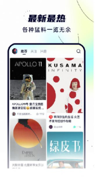 半文鱼影音交流社区安卓版app v1.0.0 screenshot 4