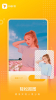 妙趣p图官方版app v1.9.1.2 screenshot 3
