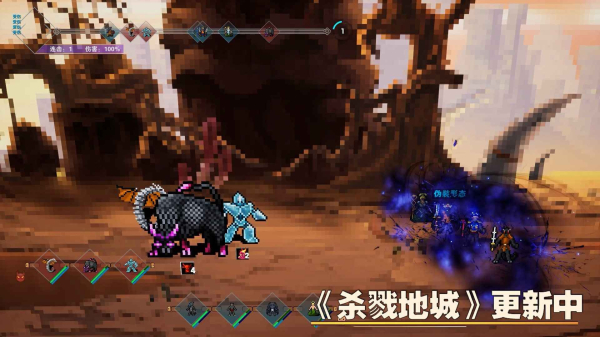 杀戮地城存档最新版本下载