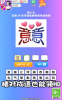臭宝快来玩红包版app下载 v1.2 screenshot 2