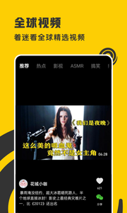 小小影视app2023最新版ios下载 v6.6.9.8 screenshot 2