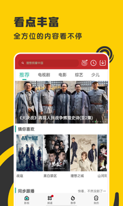 小小影视app2023最新版ios下载