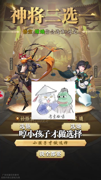 上古妖神录手游安卓版下载