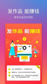 2023图虫创意锁屏图片app下载安装 v7.48.0 screenshot 1