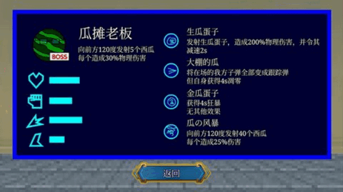 一班终极乱斗游戏安卓最新版 v2.0.1 screenshot 2