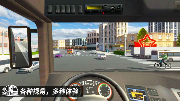 中卡之星遨游模拟器中国地图汉化版下载 v1.0 screenshot 4