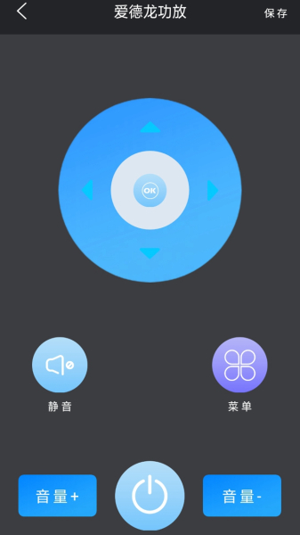 一点遥控器移动遥控app官方版
