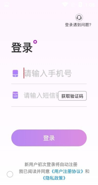 豆乐购购物返利app软件下载
