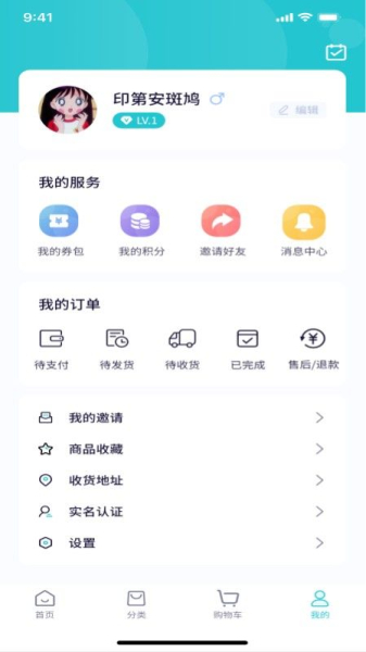 白果树建材商城app最新版