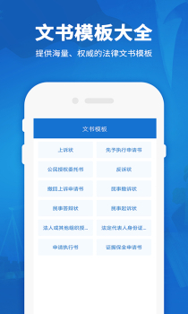 民法通典法律学习官方版app v1.0 screenshot 4