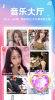 音涩私信交友app安卓版 v1.0.2.1 screenshot 1