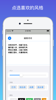 文艺照片编辑app手机版 v1.0.3 screenshot 1