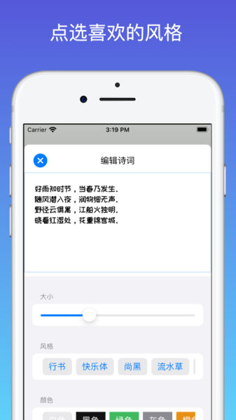 文艺照片编辑app手机版