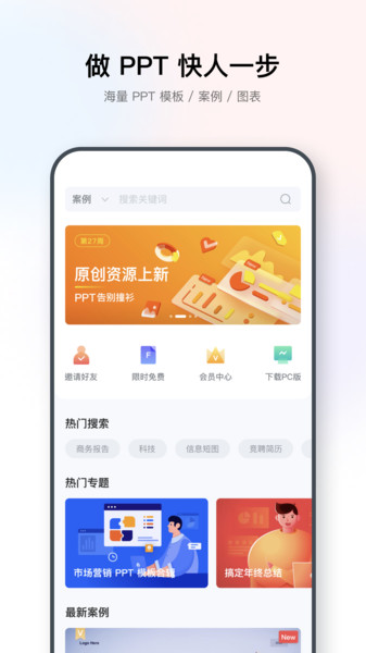 湘交农支智能信息管理app