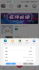 友伴陪玩app(游戏陪玩)最新版 v1.2.4 screenshot 2