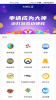 友伴陪玩app(游戏陪玩)最新版 v1.2.4 screenshot 3