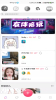 友伴陪玩app(游戏陪玩)最新版 v1.2.4 screenshot 1