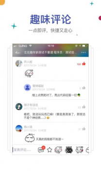 2023贵州6频道动静app手机版 v9.29.0 screenshot 4