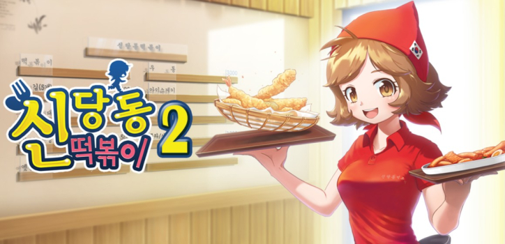 烹饪英雄游戏中文版（Cooking Hero） v1.0.77 screenshot 4