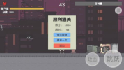哥谭噩梦之焯级英雄ios苹果版下载（GothamNightMare） v1.0 screenshot 3
