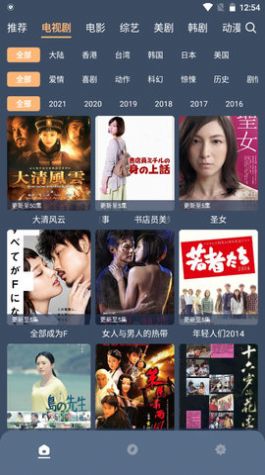 红茶影视app官方下载