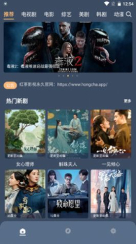 红茶影视app官方下载 v1.0.0 screenshot 3