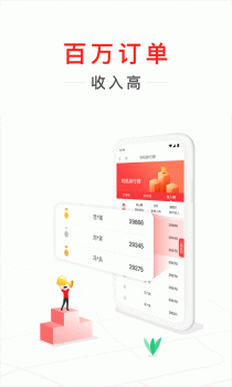 2023昆明打车司机app官方版 v5.70.5.0017 screenshot 1