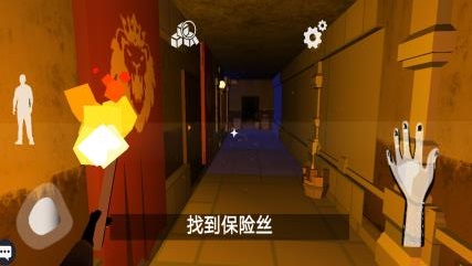 恐怖冰淇淋英雄游戏中文手机版 v1.1.8 screenshot 3