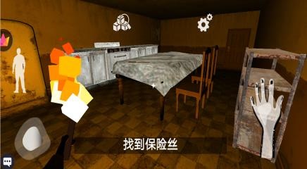 恐怖冰淇淋英雄游戏中文手机版 v1.1.8 screenshot 1