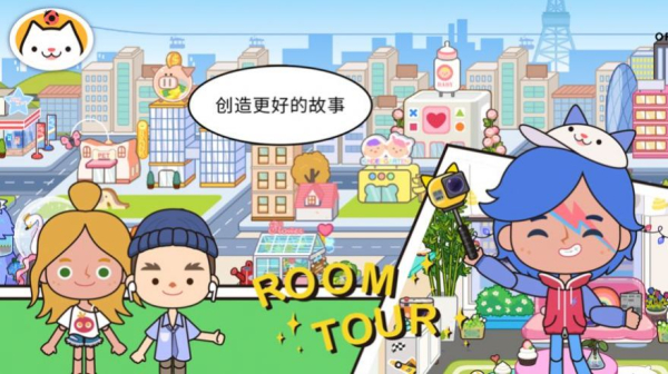 米加世界之大学游戏安卓版